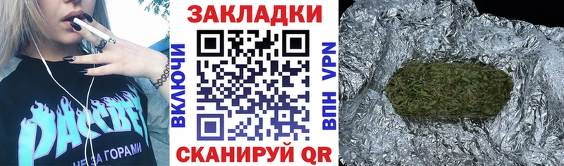Названия наркотиков Армавир Alpha-PVP КОКАИН ГАШИШ гидра вход Канабис