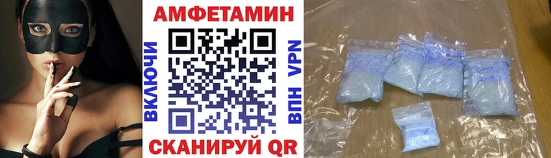 АМФ 97%  сайты даркнета какой сайт  OMG ТОР  Армавир  как найти закладки 
