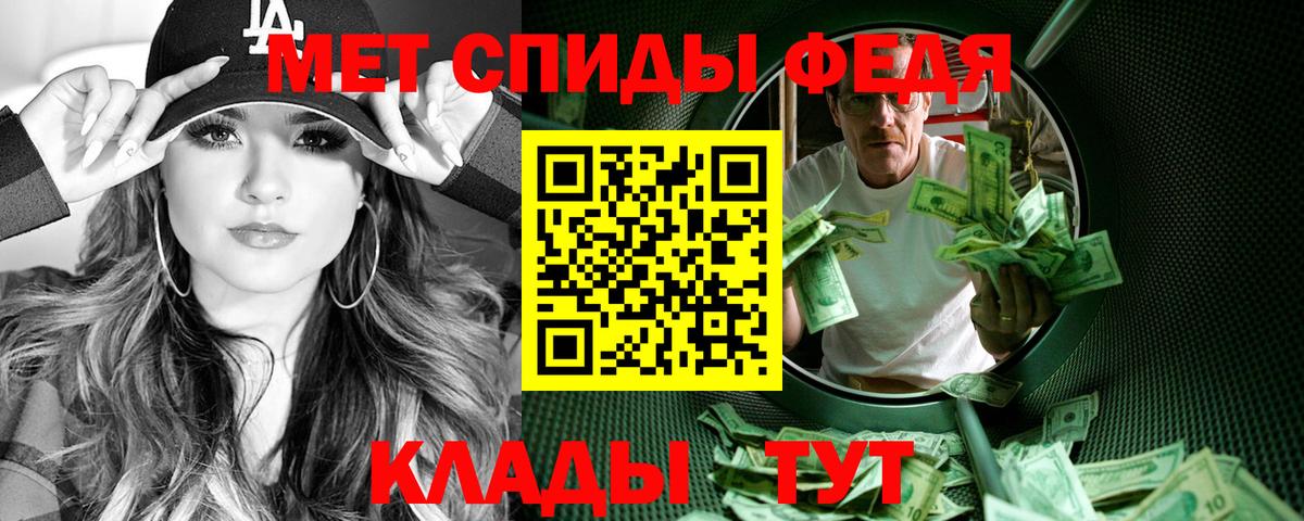 АМФЕТАМИН Розовый Армавир