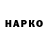 ГАШ VHQ Darij Volkova