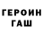 Первитин кристалл TheOfficialMaks