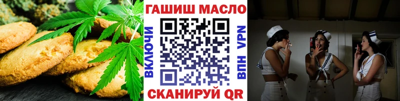 omg как войти  Армавир  Canna-Cookies конопля 
