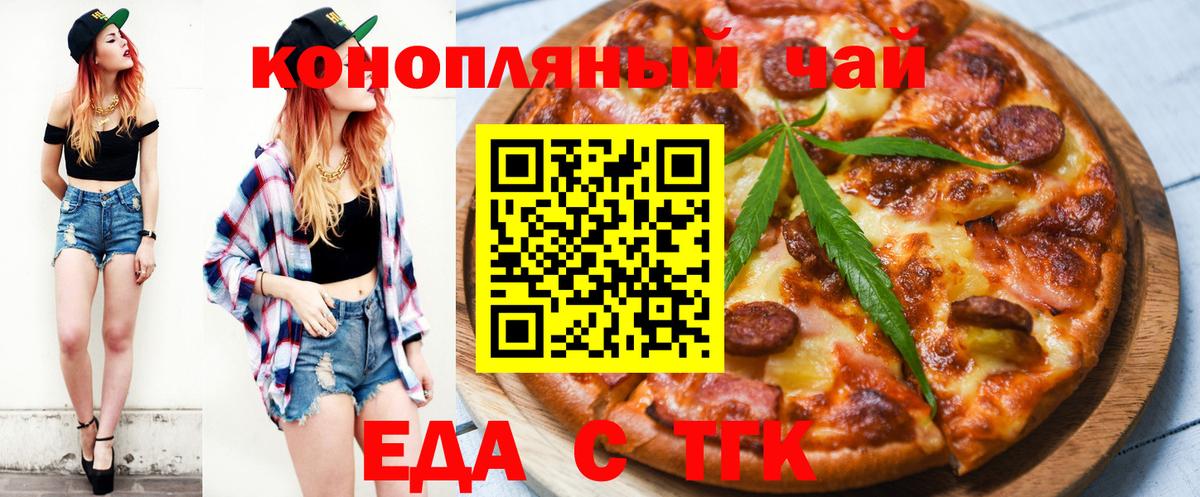 А ПВП СК   Армавир  Купить наркотики цена  ЭКСТАЗИ  Мефедрон   АМФЕТАМИН   ГАШИШ  Меф МЯУ МЯУ кристаллы  МЕТ  Каннабис 