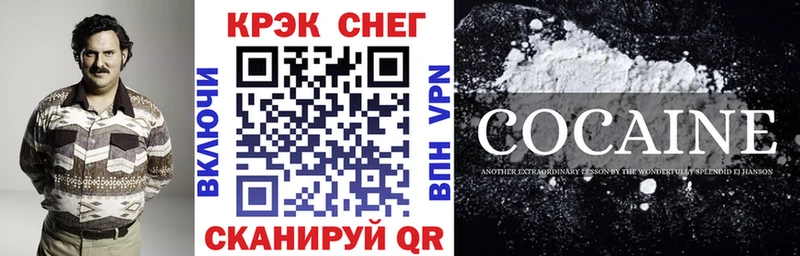нарко площадка формула Армавир Cocaine 99% где можно купить наркотик
