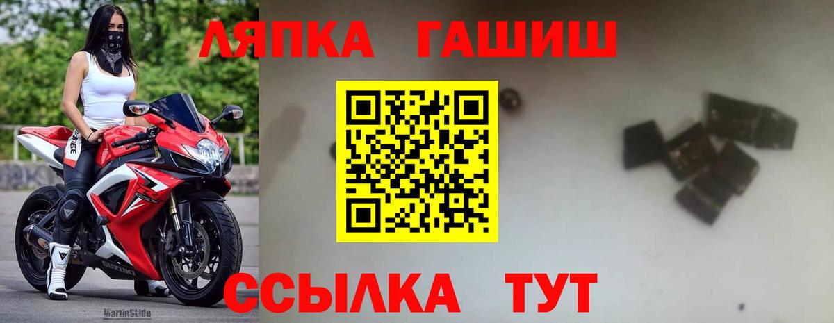 ГАШИШ убойный Армавир