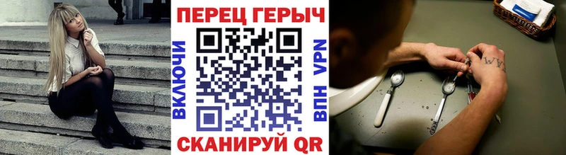 ГЕРОИН афганец  купить наркоту  мега зеркало  Армавир 