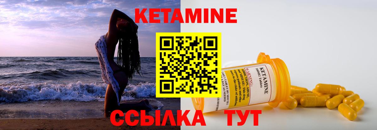 Армавир  мега ONION  Вход с VPN  КЕТАМИН ketamine 
