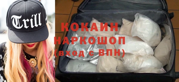 наркотики Красноперекопск