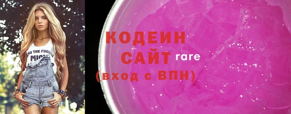 стафф Краснотурьинск