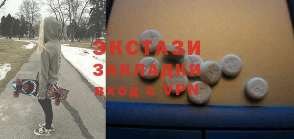 наркотики Красноперекопск