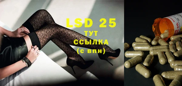 mdma Краснослободск