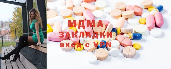 стафф Краснотурьинск