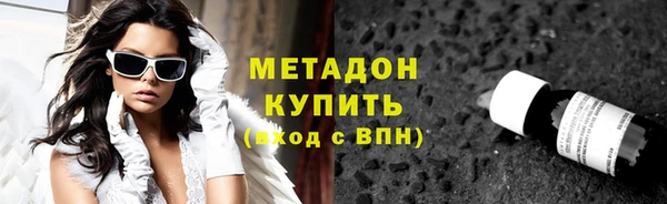 mdma Краснослободск