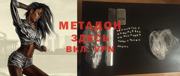 стафф Краснотурьинск