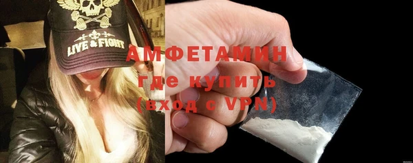 метамфетамин Кулебаки