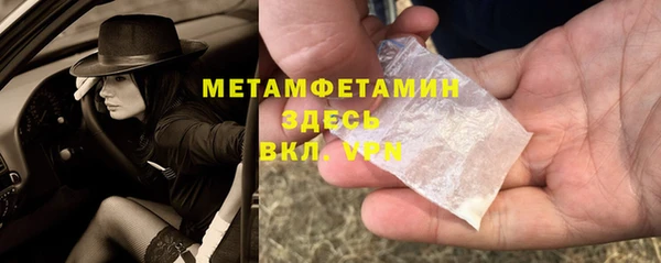 герыч Куйбышев