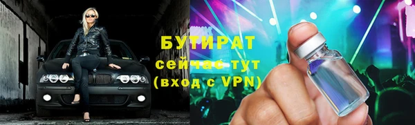 mdma Краснослободск