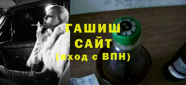 наркотики Красноперекопск