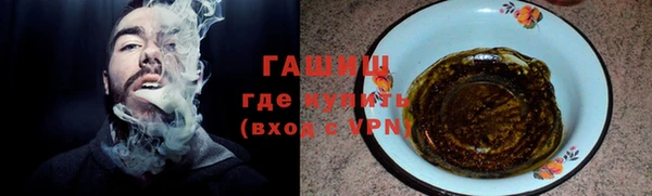 метамфетамин Кулебаки