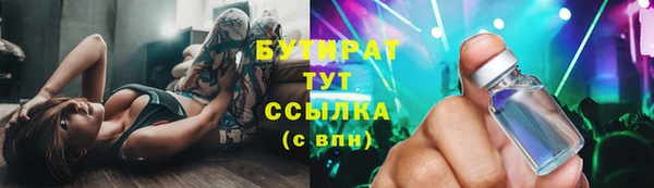 метамфетамин Кулебаки
