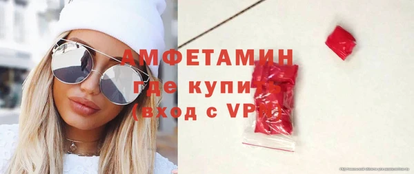метамфетамин Кулебаки