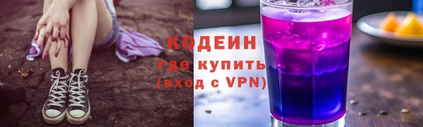 стафф Краснотурьинск