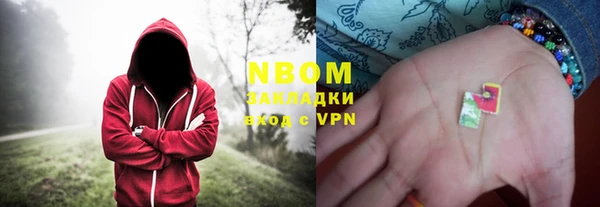 метамфетамин Кулебаки