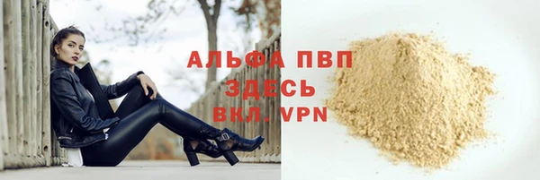 стафф Краснотурьинск