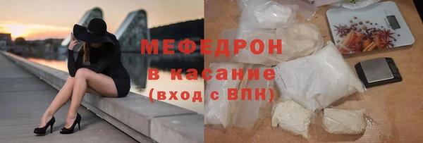 герыч Куйбышев