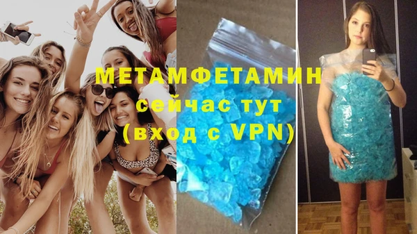 герыч Куйбышев