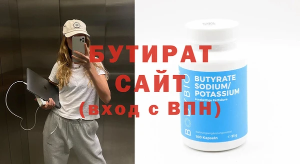 mdma Краснослободск