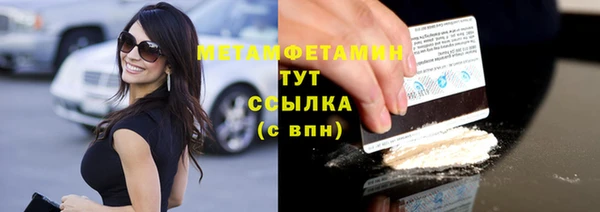 первитин Кукмор