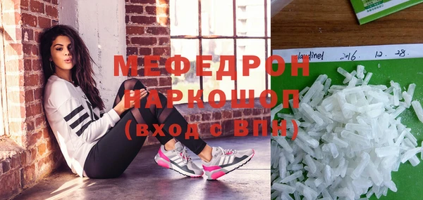 первитин Кукмор
