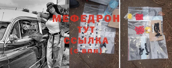 стафф Краснотурьинск