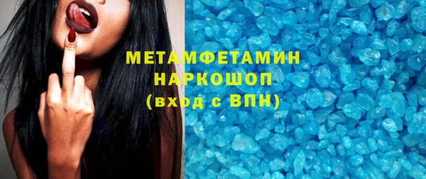 первитин Кукмор