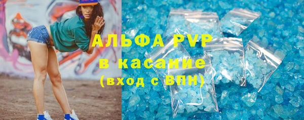 mdma Краснослободск