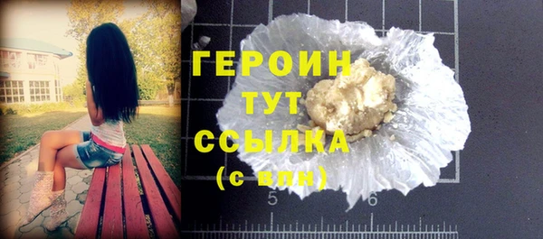 герыч Куйбышев