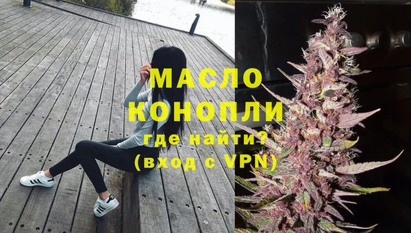 mdma Краснослободск