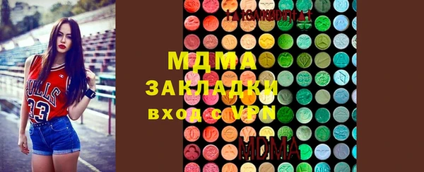 mdma Краснослободск