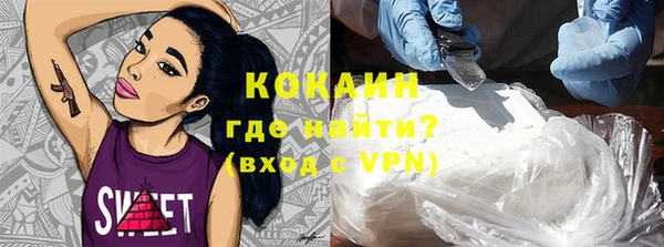 герыч Куйбышев