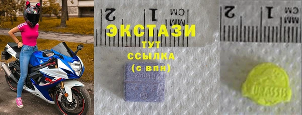стафф Краснотурьинск
