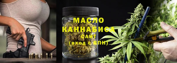 наркотики Красноперекопск