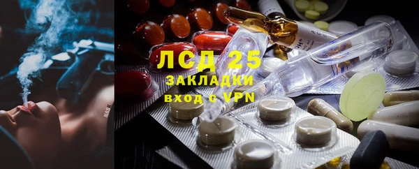 наркотики Красноперекопск