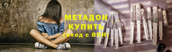 метамфетамин Кулебаки