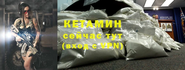 метамфетамин Кулебаки