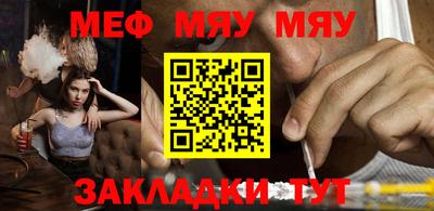 скорость mdpv Балахна