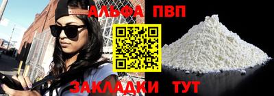 спиды Заводоуковск