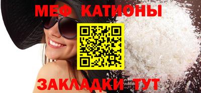 прущие грибы Балаково