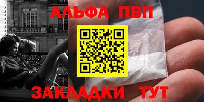 прущие грибы Балаково