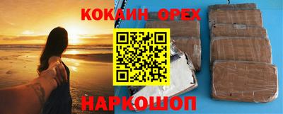 прущие грибы Балаково